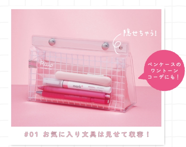 piiip01